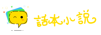著书立说网